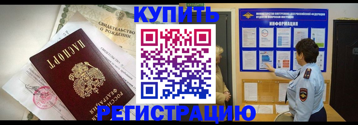 форма 3 в Хасавюрте